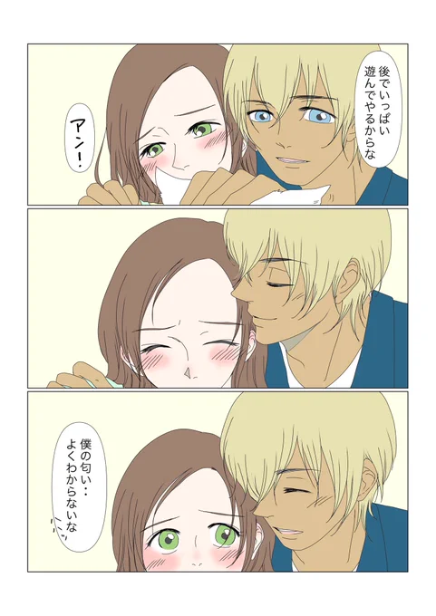 その⑥ 