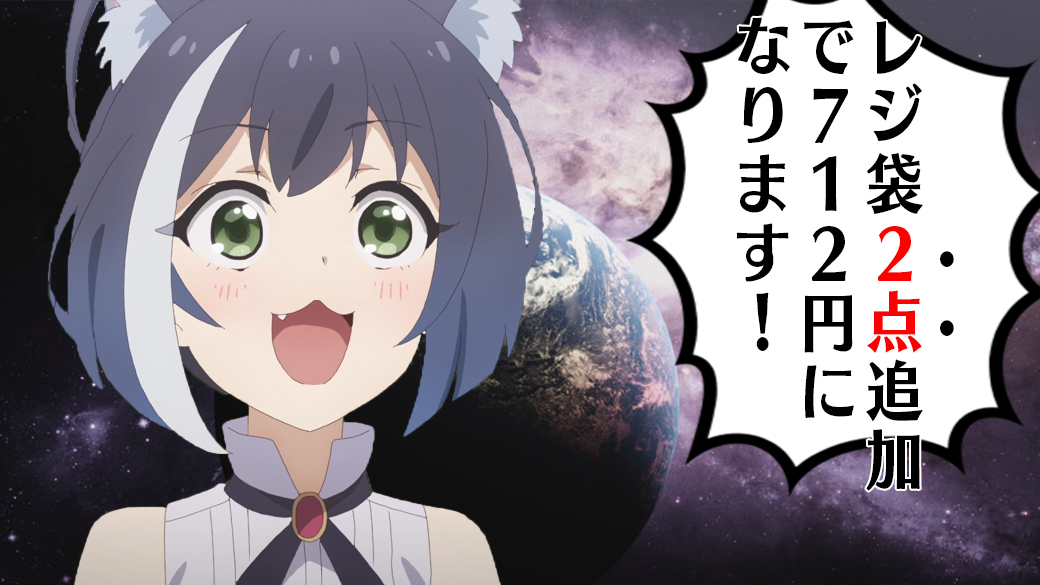 しごおわ!
フォロワーの皆様もお疲れ様わよ!
今日のノンフィクションわよ! 