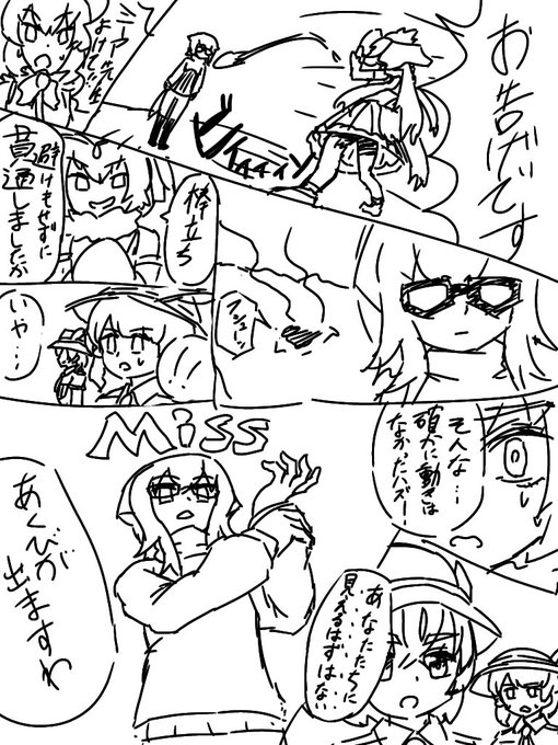 ちからくらべにおけるミーア先生 