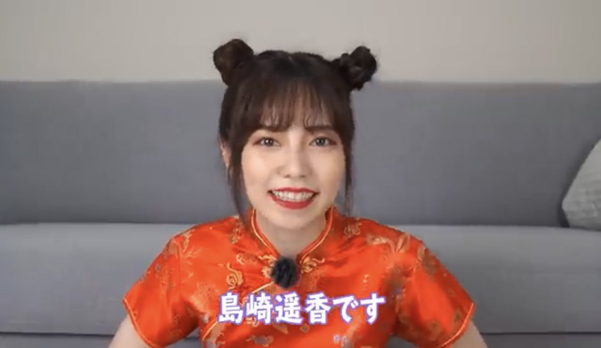ともる 島崎遥香さん毎日投稿99日目 チャイボーグ 中国メイクが上出来だったので見てほしい T Co Txnijpfbnn ぱるさんチャイナドレスに着替えたなら全身姿見たかったなぁ 素のぱるさんも可愛いけど パルチャイボーグもあり