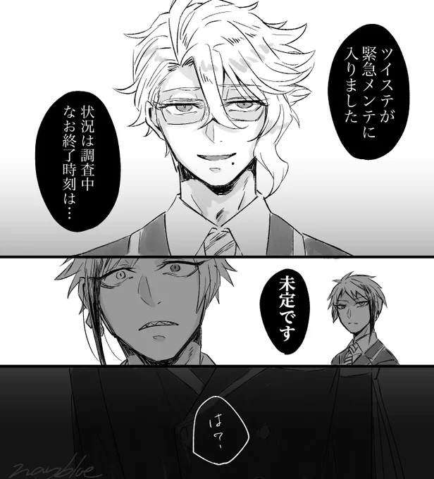 悲しみ… 