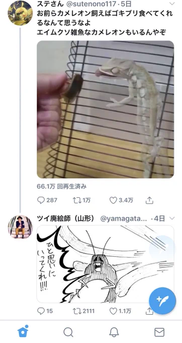 絵にしてほしいお題やツイートや画像をリプにください!時間ができた時に描きます。多分。
画像は例です。 