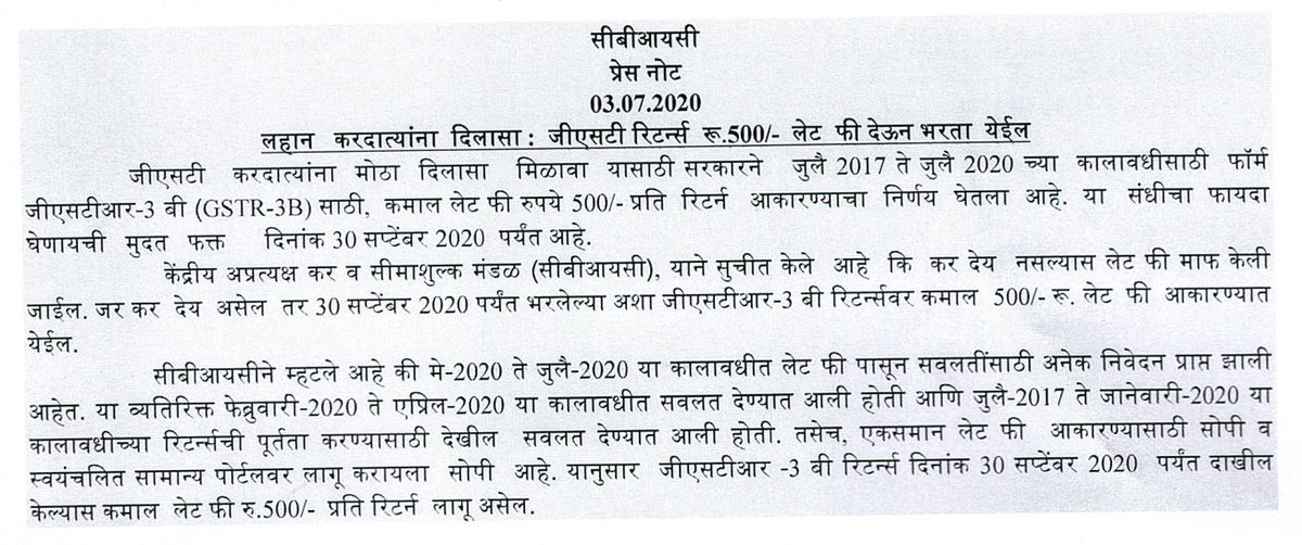 CGST Nagpur Zone (@cgstnagpurzone) on Twitter photo 