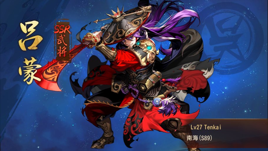 t10___'s tweet photo. #三国志ブラスト#このイラストはすごくカッコいいから、シェアするしかない！ https://t.co/J0JetYVtjX