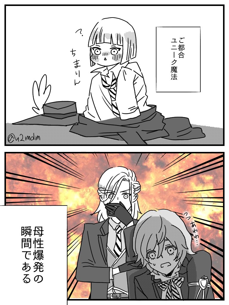 #緊急メンテでTwitterに居るツイステ民と繋がりたい

ルークくん推しの快活おばさんです
いいね中心に話しかけに行きますね() 