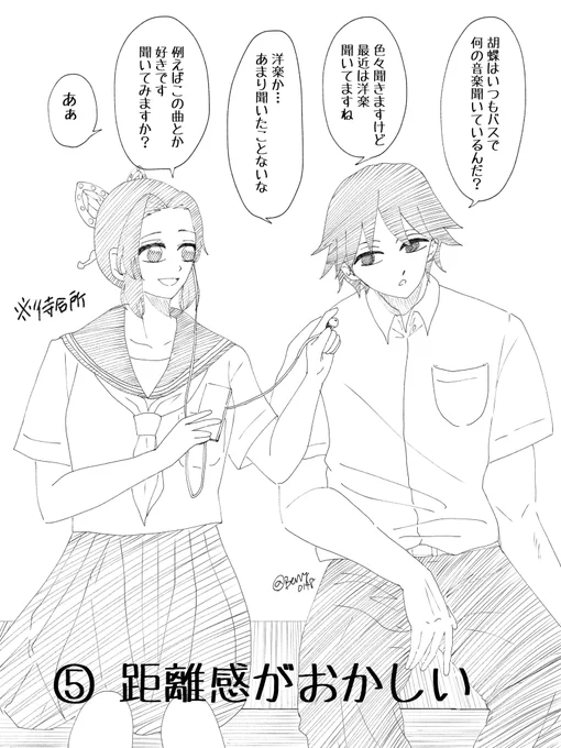 ⑤～⑧ 