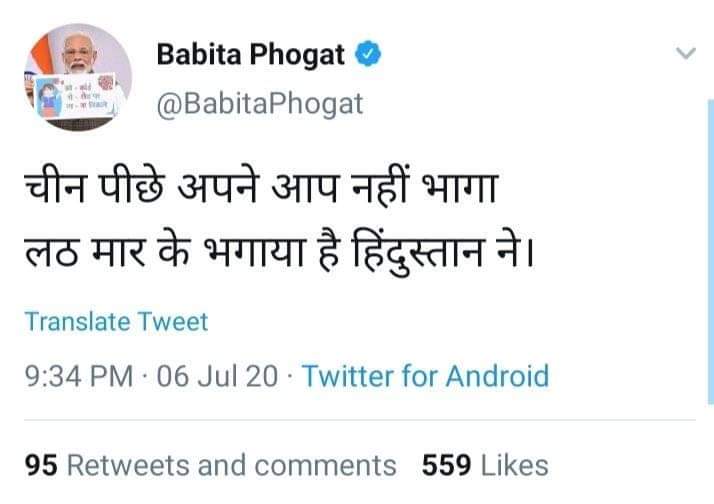 SubbaYadav6's tweet photo. @BabitaPhogat जी आप ही ने कहा था कि वहां कोई हमारे सीमा में आया ही नहीं तो आपने लठ मार कर भगाया किसको ...???🤔🤔 
सवाल है कि हमारे देश के 20 जवान को किसने शहीद किया? https://t.co/vtqRMPdiTP