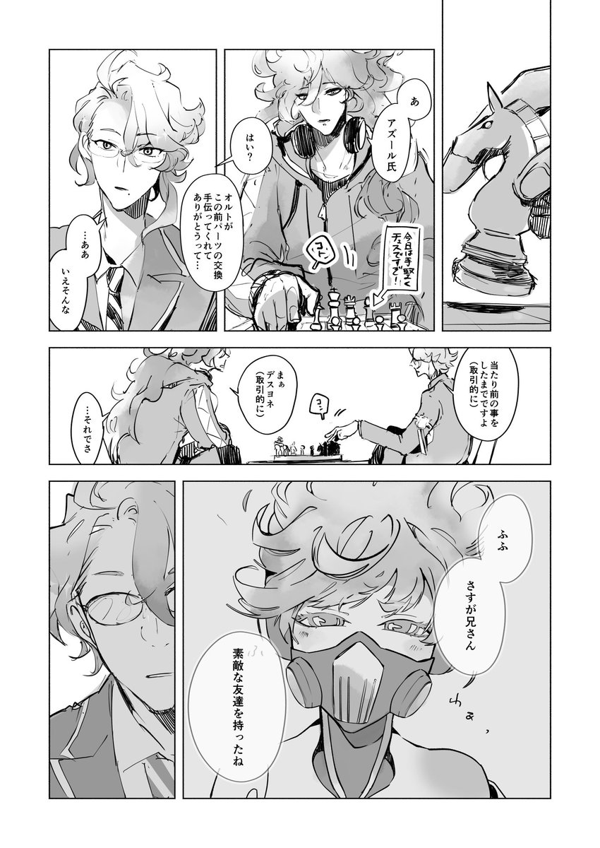 #緊急メンテでTwitterに居るツイステ民と繋がりたい
びんじょるのぉ!!!!!!
まだメンテ開けてないのか…_(:3>∠)_