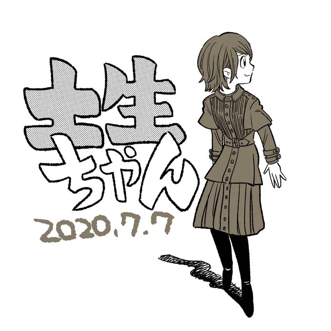 #土生瑞穂生誕祭2020 