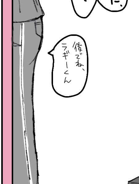 深夜三時に「だめだ、監ちゃんのケツが喋ってしまっているな…」と気づき、作業相手に証拠を送りつけたところもうそれにしか見えなくなってしまった時の画像です(最低) 