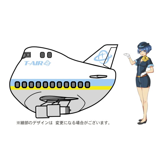 キャビンアテンダントのtwitterイラスト検索結果 キャビンアテンダントのtwitterイラスト検索結果