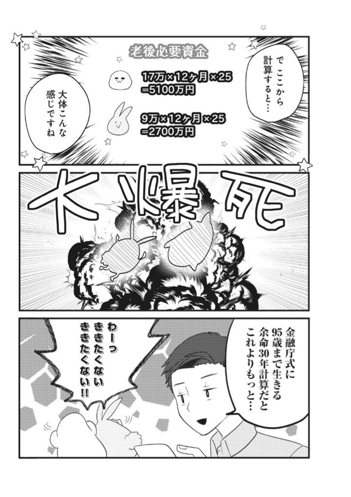 7/9 