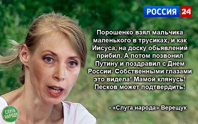 Зеленский уволил Банькова с должности посла Украины в Румынии, - указ - Цензор.НЕТ 5653