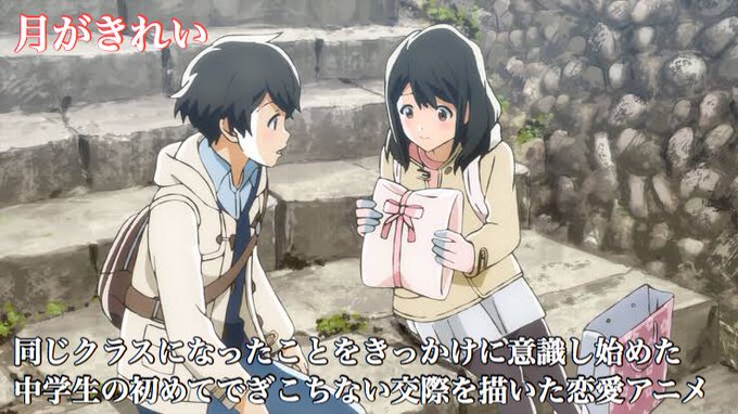 恋愛アニメのtwitterイラスト検索結果 古い順