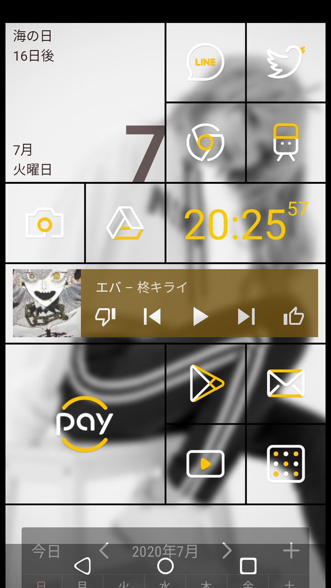 تويتر 祢衣 C101金曜西こ26a على تويتر 楽天miniのホーム画面できたのでみてくれ デフォルトで壁紙変えられなかったから スクエアホームで強引に変更 画面小さいからアイコンサイズは気持ち大きめがいいと思ったのでこの配置に ホーム画面晒すと性格が分かる