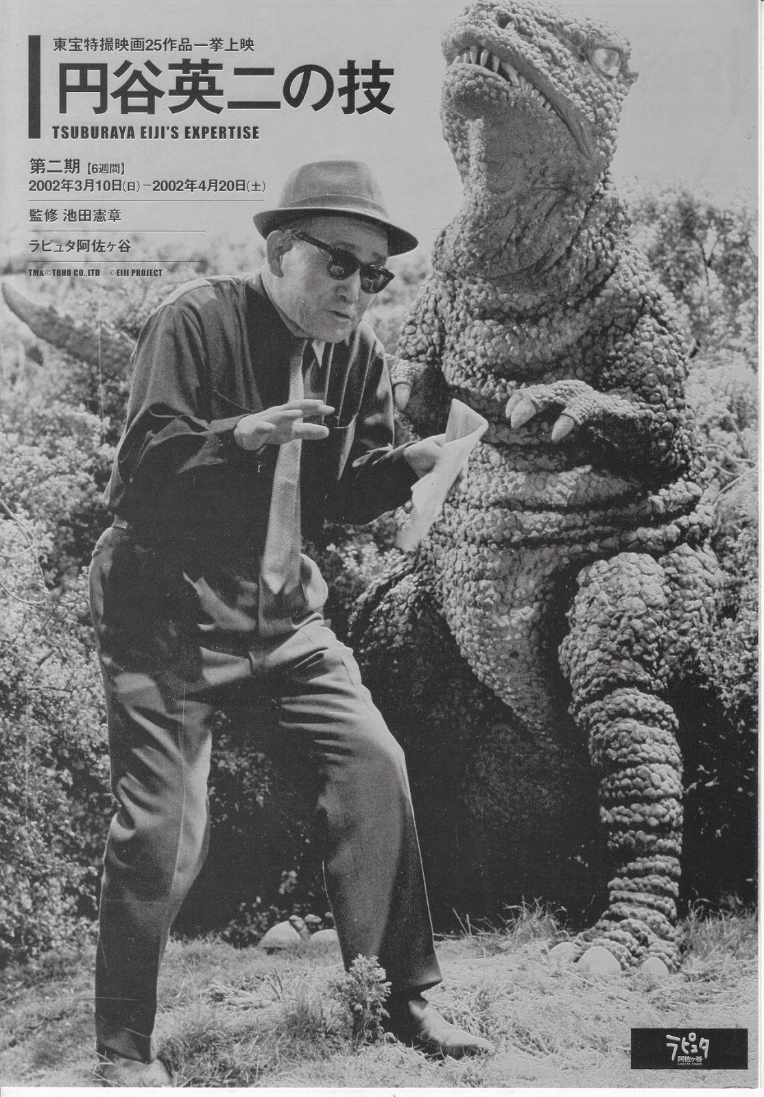 Yahoo!オークション - 洋書 EIJI TSUBURAYA MASTER OF MONSTERS