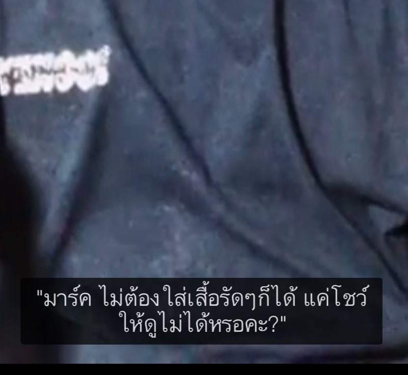 เบบ ณ ค๊ะ tweet media