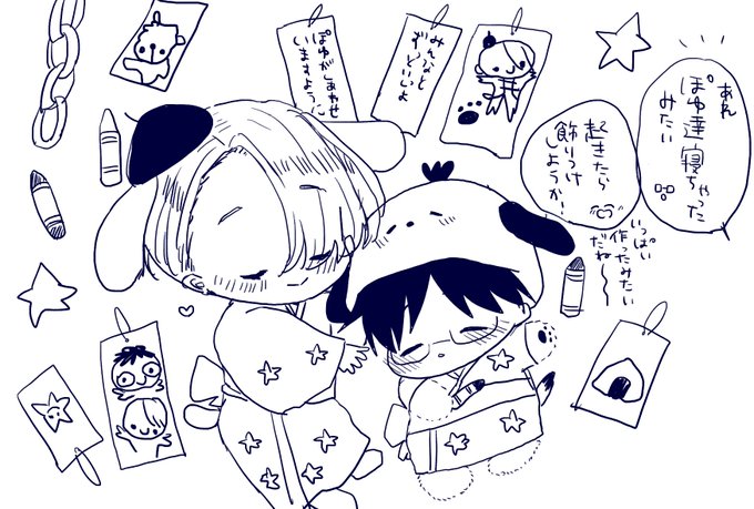 楽しい七夕を過ごしてますように! 