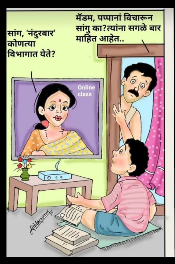 pb3060's tweet image. #OnlineClasses #onlineclassesfailed #onlineclassesfailed