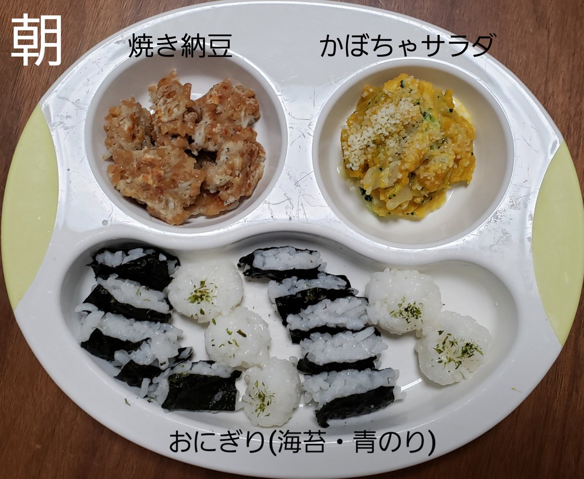 卯月 離乳食213日目 朝 卵焼きに豆腐を入れたらふわふわプリプリになると聞いて ほんまにプリプリの卵焼きになった 息子も食べやすそう これありやな 昼 肉じゃがおやき大好評 一瞬でなくなった 笑 夜 人参が一瞬でなくなる 好きすぎw 卯月 離乳食213日目 朝 卵焼きに豆腐を入れたらふわふわプリプリになると聞いて ほんまにプリプリの卵焼きになった 息子も食べやすそう これありやな 昼 肉じゃがおやき大好評 一瞬でなくなった 笑 夜 人参が一瞬でなくなる 好きすぎw