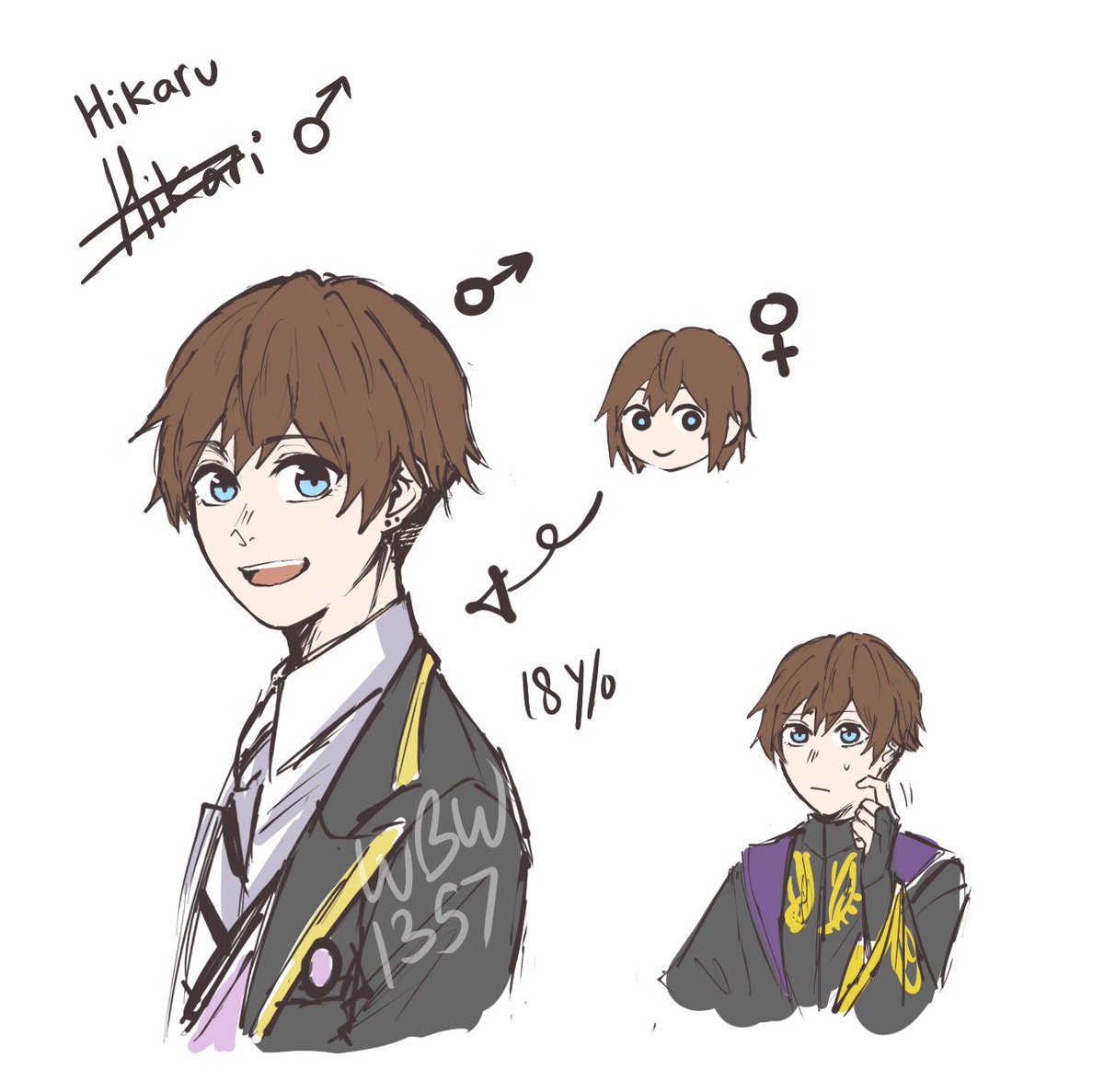 #緊急メンテでTwitterに居るツイステ民と繋がりたい

??? 