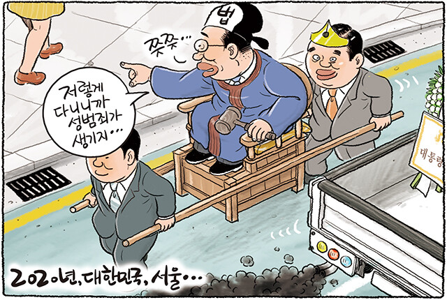 hanitweet's tweet photo. 7월 8일 한겨레 그림판
바로가기☞ https://t.co/MZXQWpkZzj https://t.co/4hlZGnxDA2