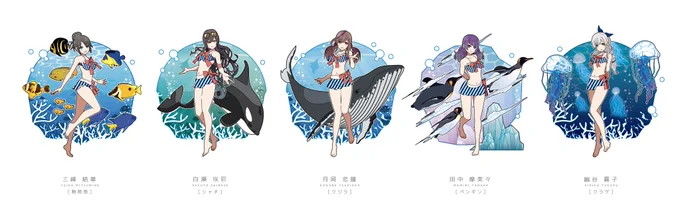 海の生き物vsアンティーカ
描き揃いました⚙ 