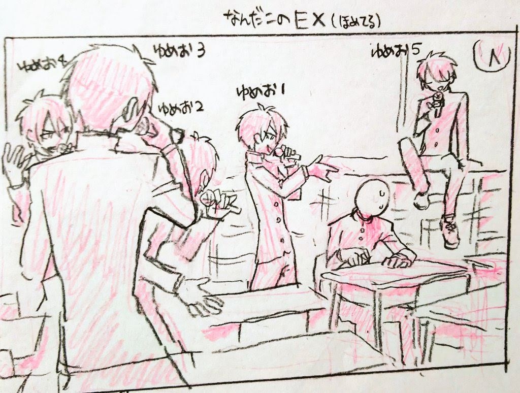初期の夢追翔の落書きでこのボイスの感想が1番すきだな。 