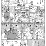海外の商店でお会計中、お金を奪われそうに？!しかし実はすごく良い人だった!