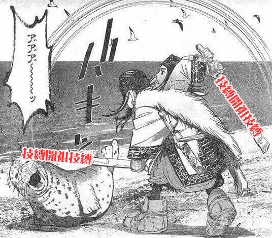 先日のセッションの私(アザラシのほう)です 
