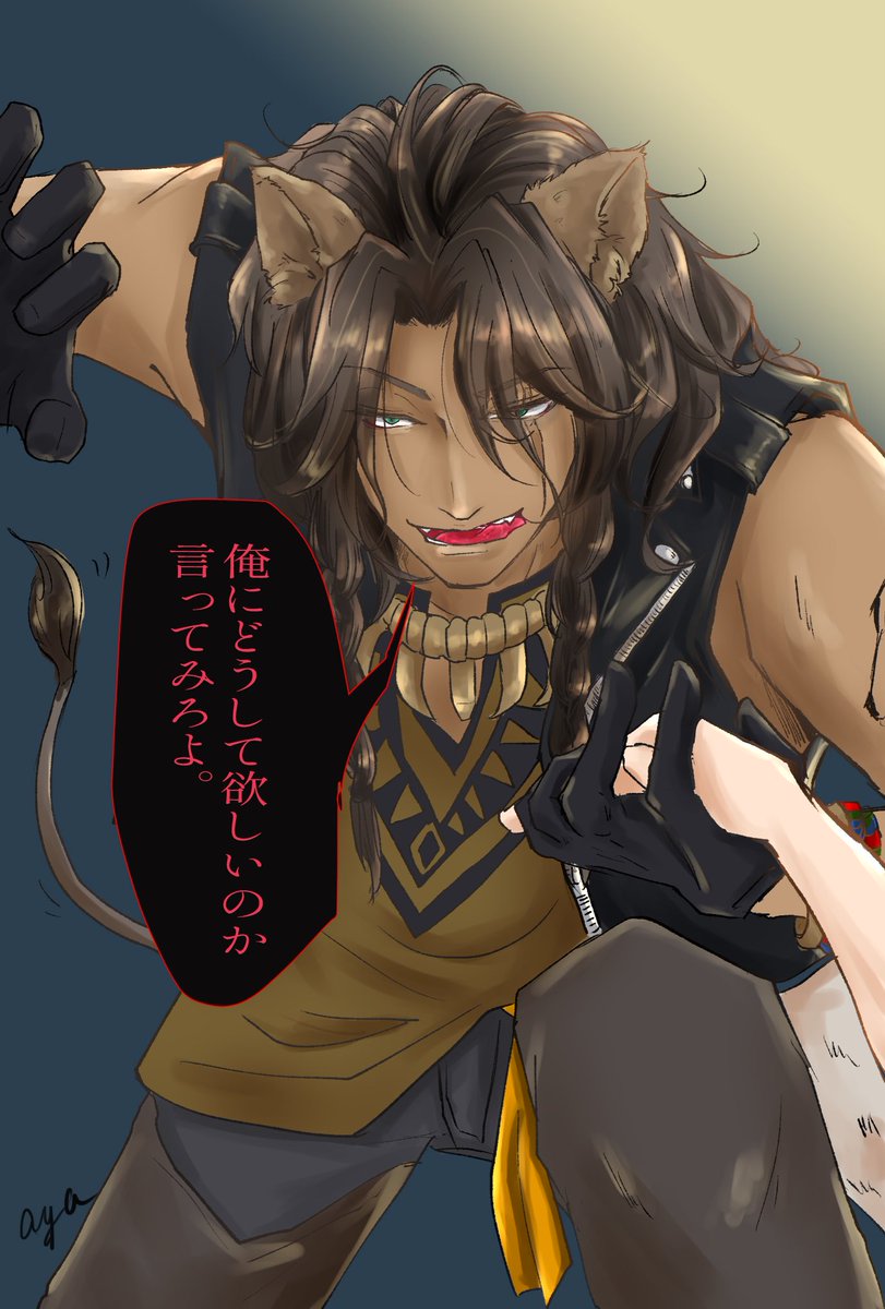 #緊急メンテでTwitterに居るツイステ民と繋がりたい

おびんじょです!! 