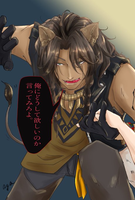 #緊急メンテでTwitterに居るツイステ民と繋がりたい

おびんじょです!! 