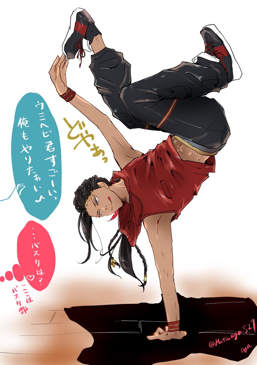 #緊急メンテでTwitterに居るツイステ民と繋がりたい

おびんじょです!! 