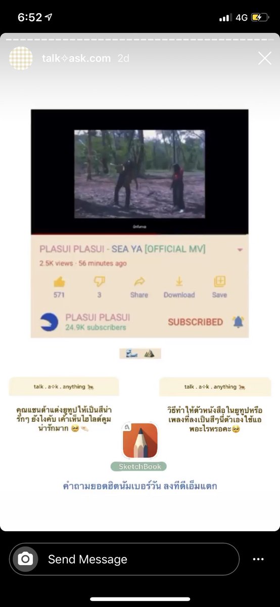 ppurplepi's tweet photo. @cewlixm แง เอาไอเดียมาจากคุณคนนี้ใช่มั้ยคะ เราเคยเห็นเค้าทำอยู่เมื่อนานมากๆแล้ว เขาคงดีใจนะคะที่มีคนชอบเยอะแยะเลย 🤍🤏🏻 https://t.co/GEelrV8bwn
