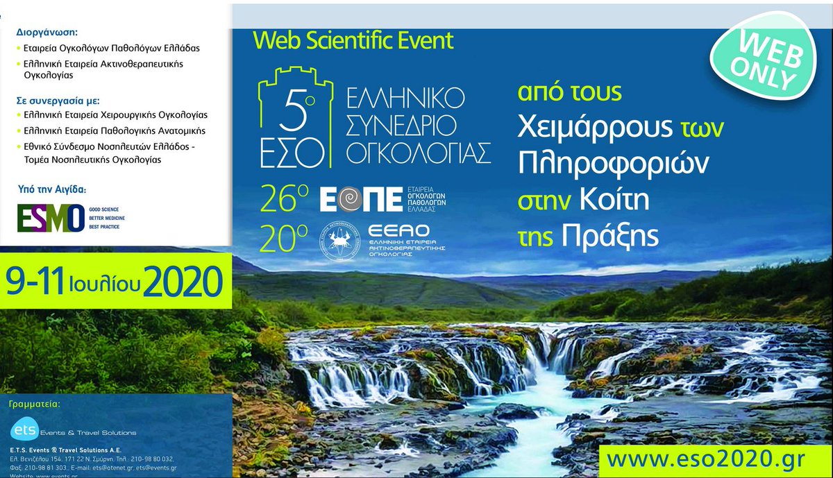 HeSMO_X's tweet image. Αρχίζει αυτή την Πέμπτη το ετήσιο Συνέδριο Ογκολογίας της ΕΟΠΕ, το οποίο κάθε 2η χρονιά γίνεται σε συνεργασία με την ΕΕΑΟ (Ελληνικό Συνέδριο Ογκολογίας).

eso2020.gr

#virtualcongress #5oeso #eope #hesmo