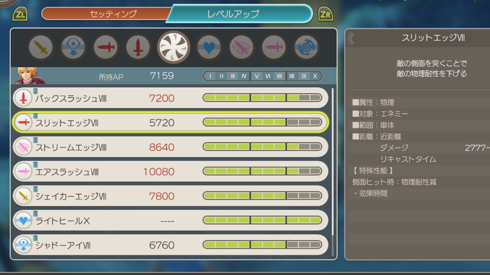 よこ ゼノブレdeプレイアカ Xenoyoko Twitter