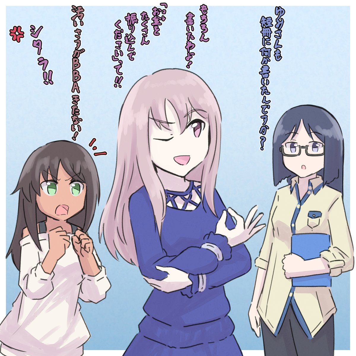 願い事、あれこれ
 #アリスギアお絵かき 