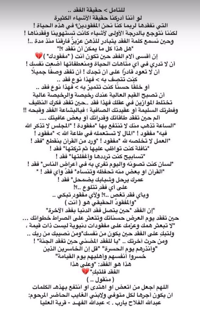 ع الصعنوني tweet media