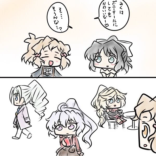 ありました 