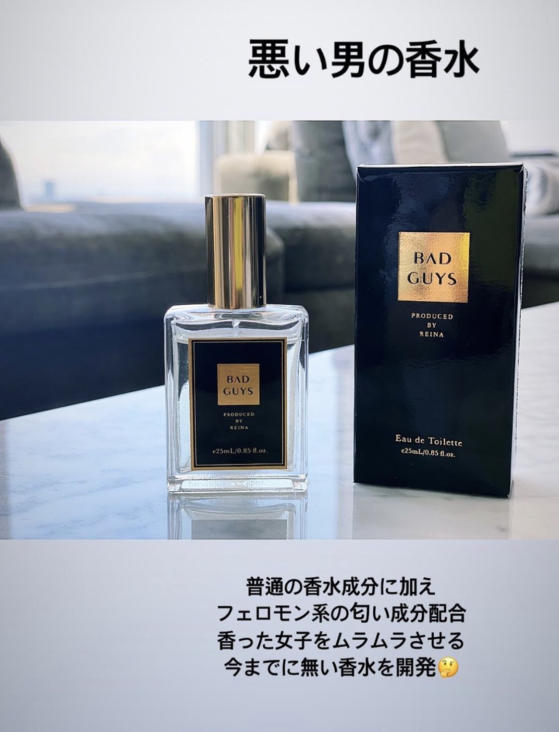 丸の内ｏｌレイナ 私はね ひとりでえちな事 する前にシュッて振りかけて 更にムラムラさせてから いつもしてる笑笑 振り向かせたい相手がいる人 試してみて T Co Mhn7dt9txh