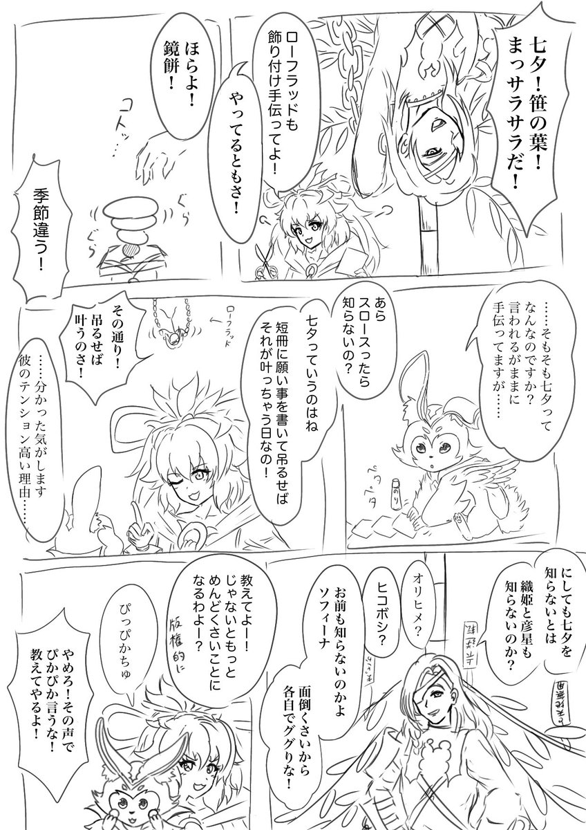 山田ﾉﾚナ Tibalt The Ko シャドバ関係ない Twitter