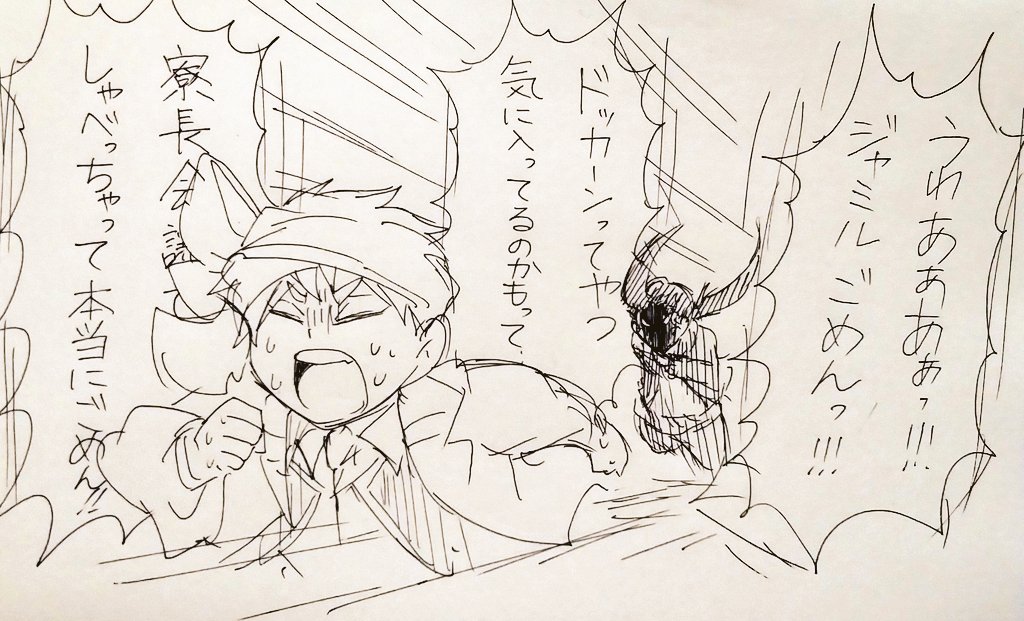 #緊急メンテでTwitterに居るツイステ民と繋がりたい

八割ネタ絵、一割が顔彩、一割がネタ絵 