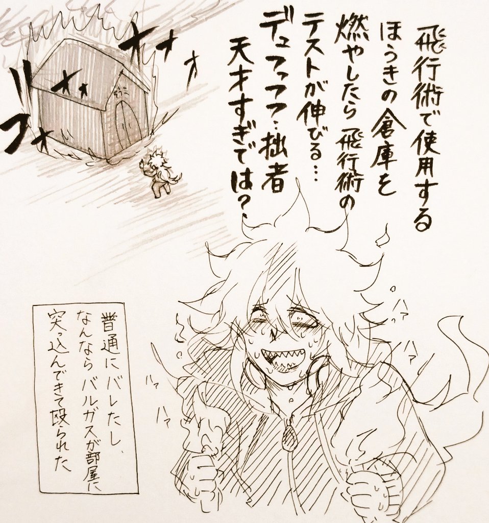 #緊急メンテでTwitterに居るツイステ民と繋がりたい

八割ネタ絵、一割が顔彩、一割がネタ絵 