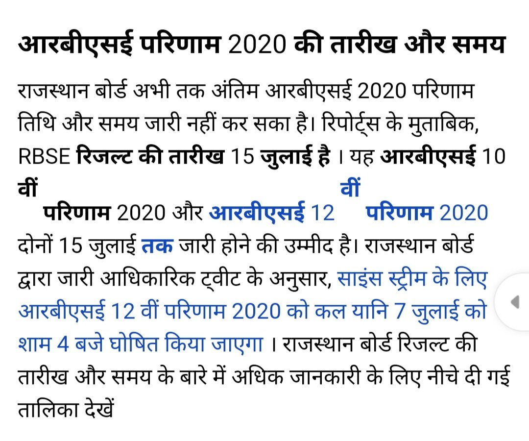 kingmalijodhpur's tweet photo. Science ki official Twitter account par mili suchana....
12th ka result jari hoga kal sam 4 baje.....
#exam_result
#rbsc_12th_result
@SR_Inaniya
@JaattRk https://t.co/CwCtjAamg5