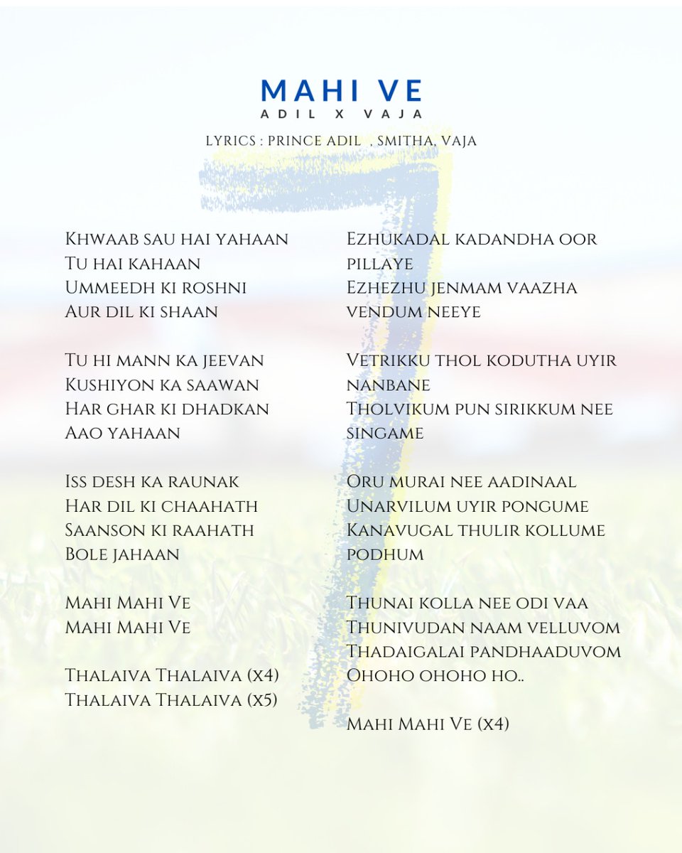 ChennaiIPL's tweet photo. 'Mahi Ve' was performed and composed by Super Fans Adil and Vaja. The song has been playing through the day on Chennai's Fever FM 91.9. Do tune in. The #yellove'ly lyrics: https://t.co/OSVBxwC4TX
