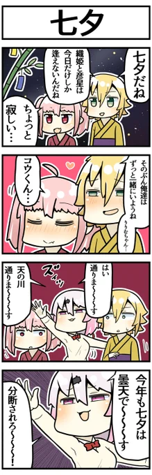 おりコウアンチ

#絵画コウ #りりむとおえかき #しいなーと 