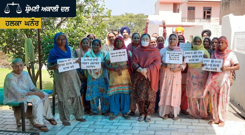 YAD_Amritsar's tweet photo. ਪੰਜਾਬ ਦੇ ਖਜ਼ਾਨੇ ਨੂੰ ਲੁੱਟ ਕੇ ਆਪਣੀਆਂ ਜੇਬਾਂ ਭਰਨ 'ਤੇ ਲੱਗੀ ਕਾਂਗਰਸ ਸਰਕਾਰ ਵਿਰੁੱਧ ਲਗਾਏ ਧਰਨੇ 'ਚ ਪਹੁੰਚੇ ਲੋਕ ਆਪਣਾ ਰੋਸ ਜ਼ਾਹਰ ਕਰਦੇ ਹੋਏ । #PunjabBachao @officeofssbadal @bsmajithia @Akali_Dal_ https://t.co/5Dxxr6DkQC