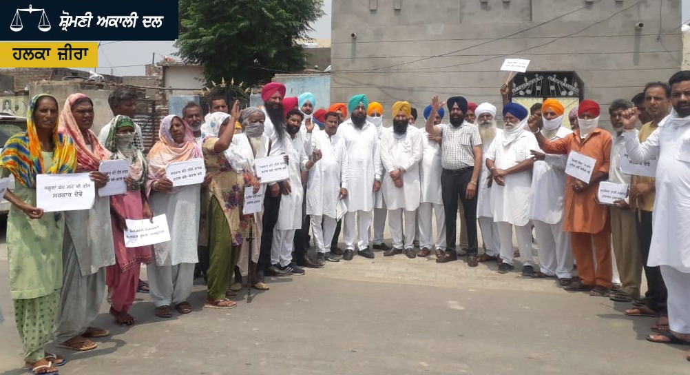 YAD_Amritsar's tweet photo. ਪੰਜਾਬ ਦੇ ਖਜ਼ਾਨੇ ਨੂੰ ਲੁੱਟ ਕੇ ਆਪਣੀਆਂ ਜੇਬਾਂ ਭਰਨ 'ਤੇ ਲੱਗੀ ਕਾਂਗਰਸ ਸਰਕਾਰ ਵਿਰੁੱਧ ਲਗਾਏ ਧਰਨੇ 'ਚ ਪਹੁੰਚੇ ਲੋਕ ਆਪਣਾ ਰੋਸ ਜ਼ਾਹਰ ਕਰਦੇ ਹੋਏ । #PunjabBachao @officeofssbadal @bsmajithia @Akali_Dal_ https://t.co/5Dxxr6DkQC