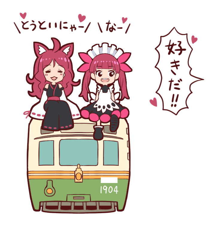 #ナナりなちゃんの日
#ケムリクサ
また新たなタグが生まれたそうで。 