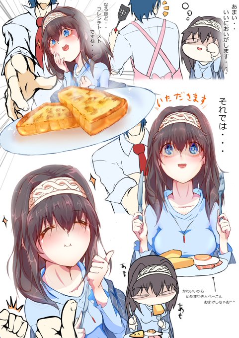 #みんなの鷺沢文香が見たい 